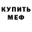 КЕТАМИН VHQ Josephine Kimaro
