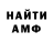 Кодеиновый сироп Lean Purple Drank Samuel Rickins