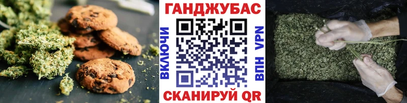 Cannafood конопля  Тара 
