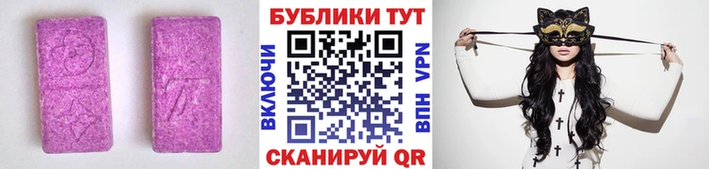 как найти закладки сайты даркнета клад Экстази VHQ Тара