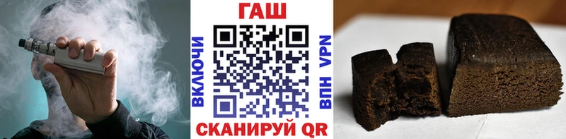 наркотики  mega зеркало  ГАШ гашик  Тара 