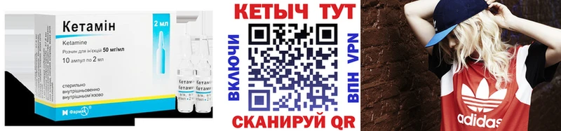 наркотики Тара Кетамин VHQ