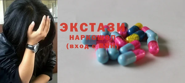 сатива Алексеевка