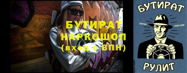 сатива Алексеевка