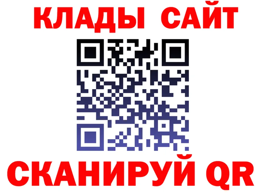МЕФ 4 MMC вход это гидра Тара