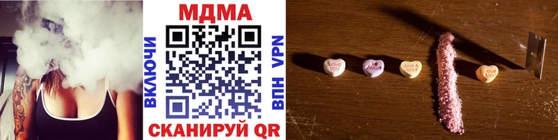 MDMA кристаллы  сайты даркнета Telegram  Тара  наркотики 