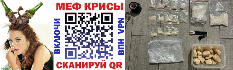 МЕФ VHQ  Тара 