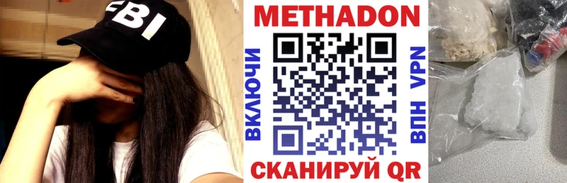 цена наркотик  МЕГА ссылка  Метадон мёд  Тара 